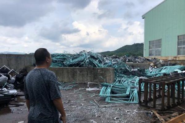 工业固废处理